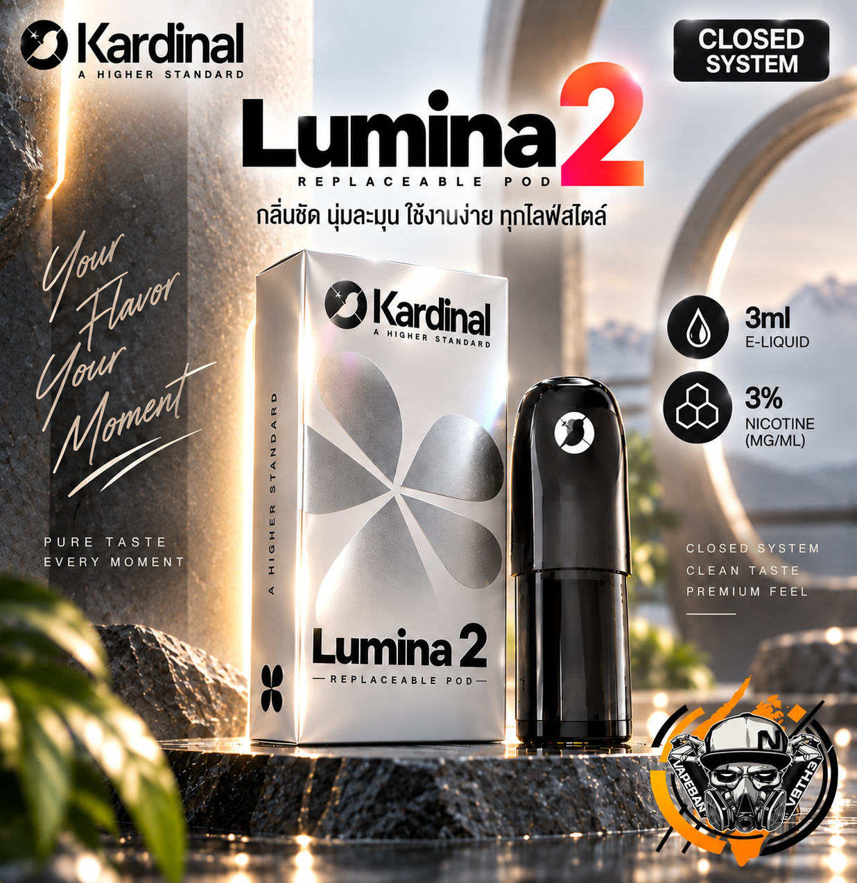 หัว KS Lumina 2